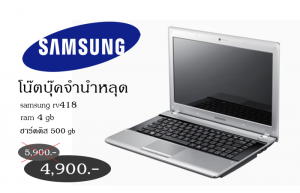 samsung rv418