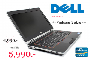 โน๊ตบุ๊ค dell มือสอง