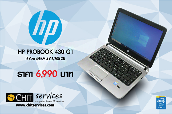 HP Probook 430 g1