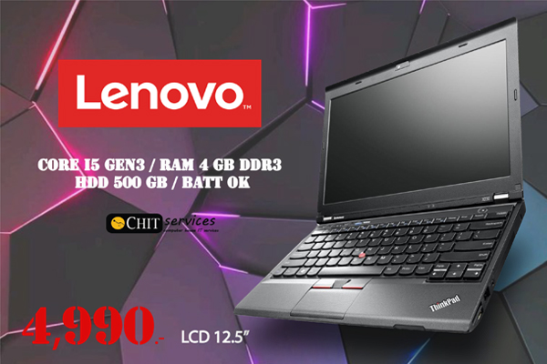 lenovo x230