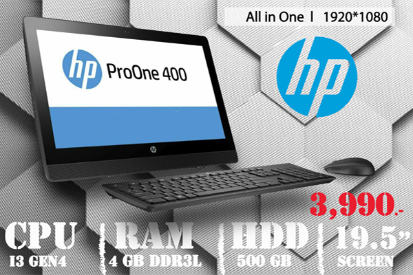 hp pro one 400