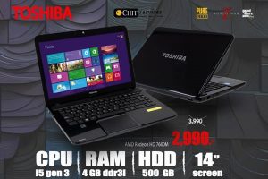 โน๊ตบุ๊ค 3000