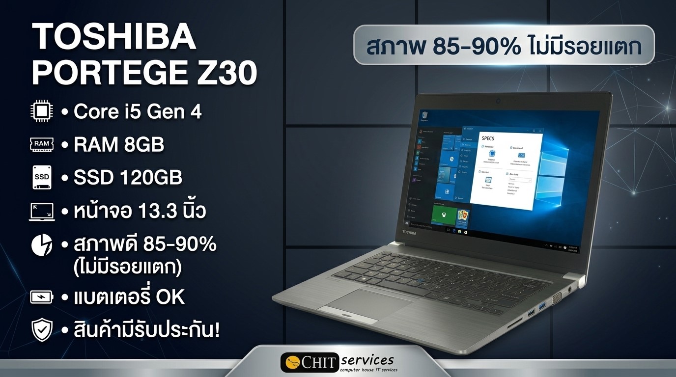 TOSHIBA PORTEGE Z30